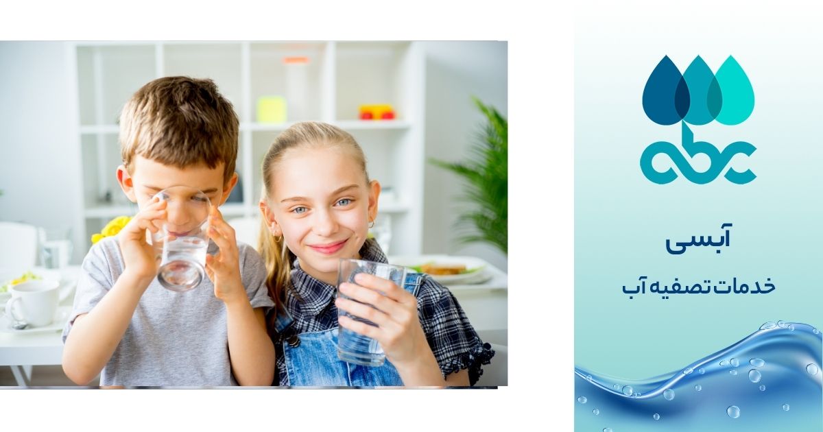 استفاده از دستگاه تصفیه آب