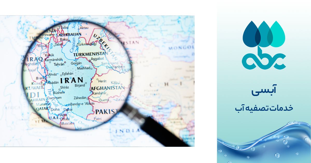 مناطق تحت پوشش آبسی